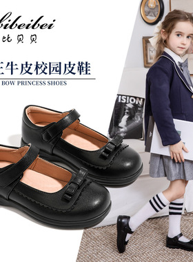 女童皮鞋软底公主单鞋儿童黑色英伦风小女孩平底学生演出鞋子淑女