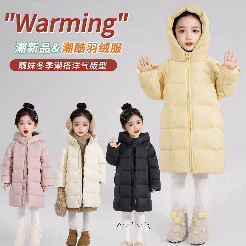 正品女童羽绒服中长款冬季新款白鸭绒儿童加厚男保暖冬装外套极寒