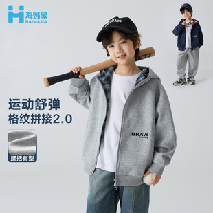 海妈家童装2026春秋新款男童韩版连帽宽松外套洋气卫衣开衫中大童