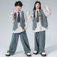 街舞儿童潮服牛仔马甲套装 少儿爵士舞演出服 男女童帅酷hiphop衬衫