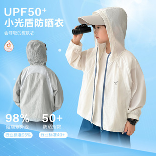 男童连帽防晒衣外套薄款童装衣服女孩海妈家2026夏季新款中大儿童