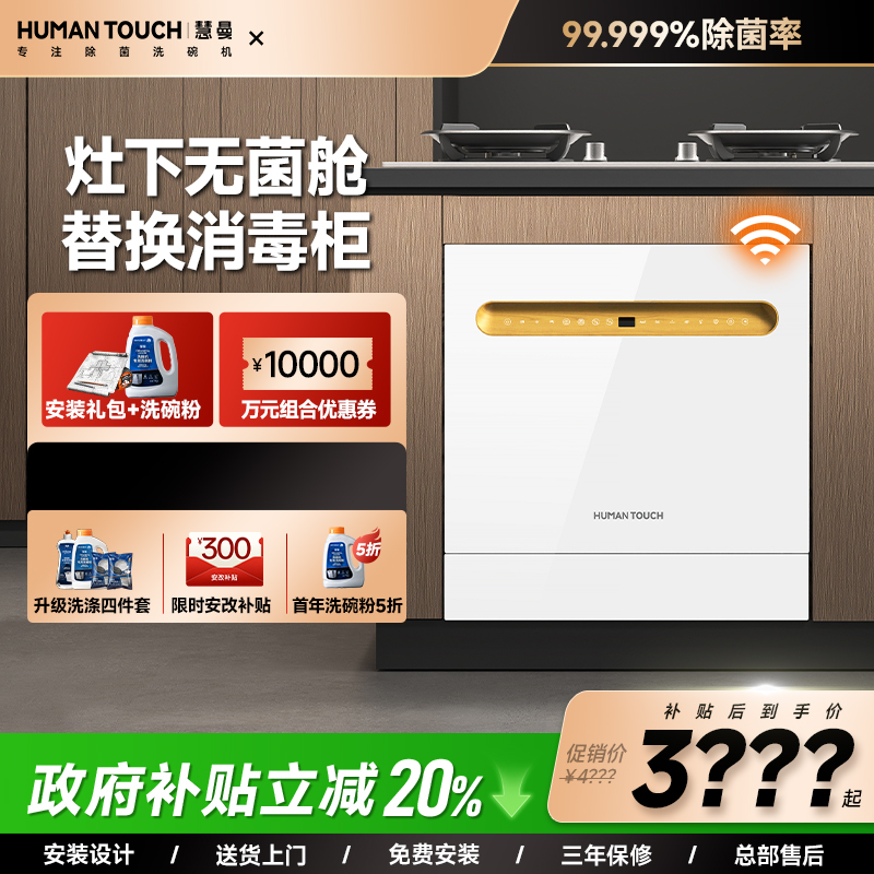 智慧门全干‖6面全钢内胆