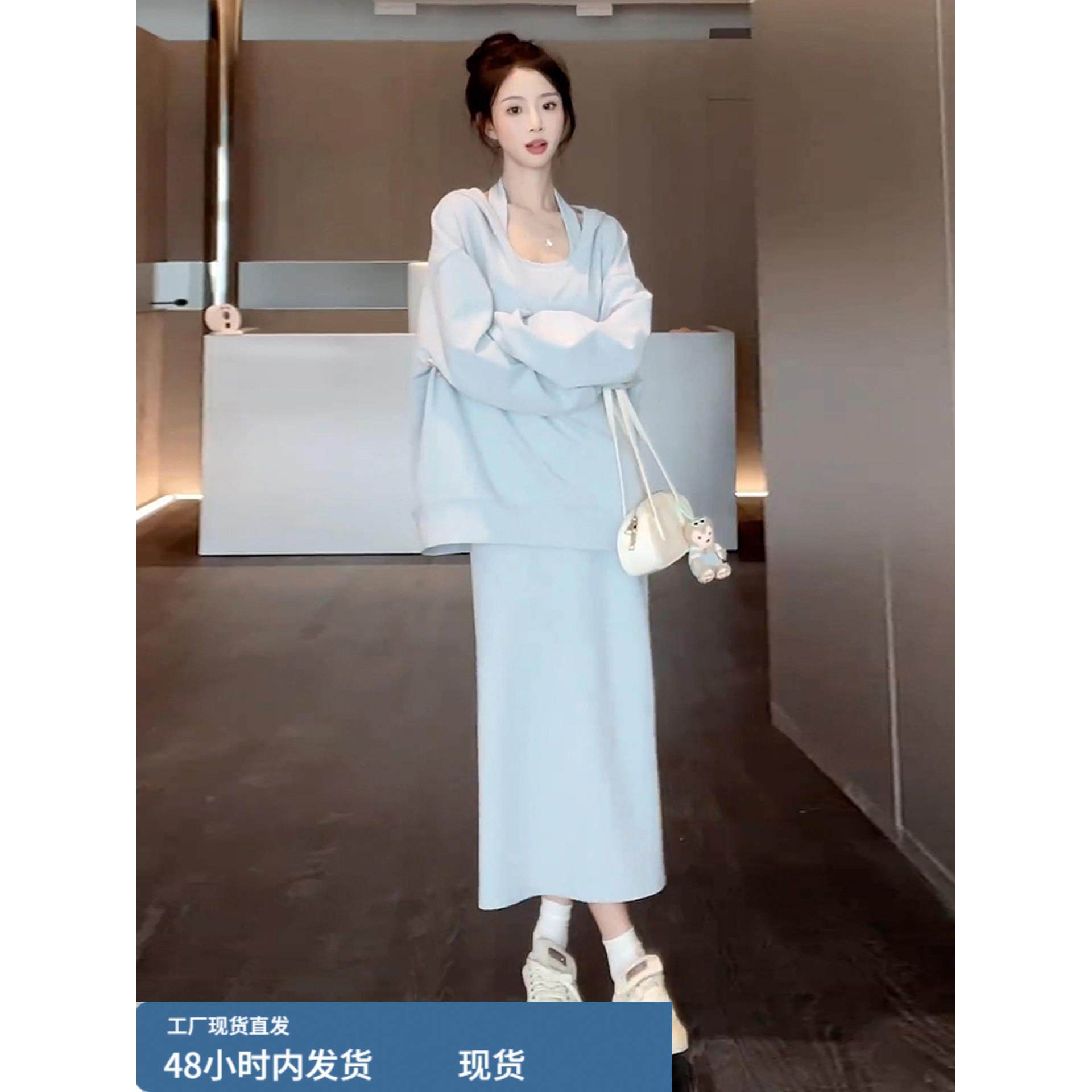 2025新款蓝色挂脖吊带连衣裙子女早秋季韩系慵懒穿搭卫衣套装长裙,运动/瑜伽/健身/球迷用品,瑜伽短裙,淘宝优惠券,粉丝福利购,淘宝优惠卷