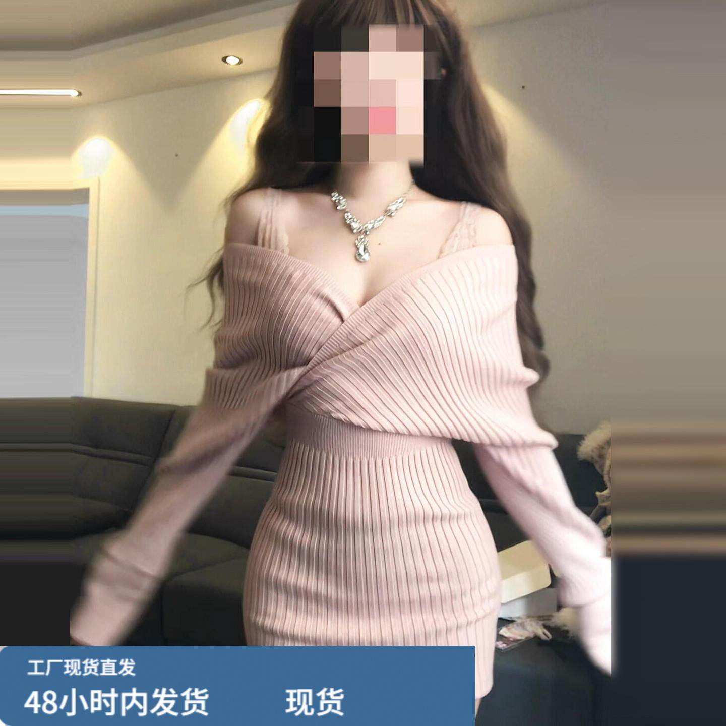 气质款配大衣内搭粉色针织连衣裙子女2026新款秋冬穿搭性感包臀裙,运动/瑜伽/健身/球迷用品,瑜伽短裙,淘宝优惠券,粉丝福利购,淘宝优惠卷