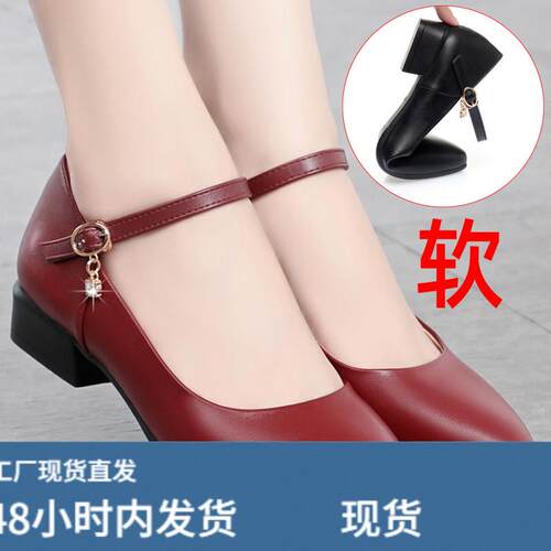 春秋真陂软底一字扣带红色妈妈鞋女鞋低跟工作鞋皮鞋中年舒适单鞋