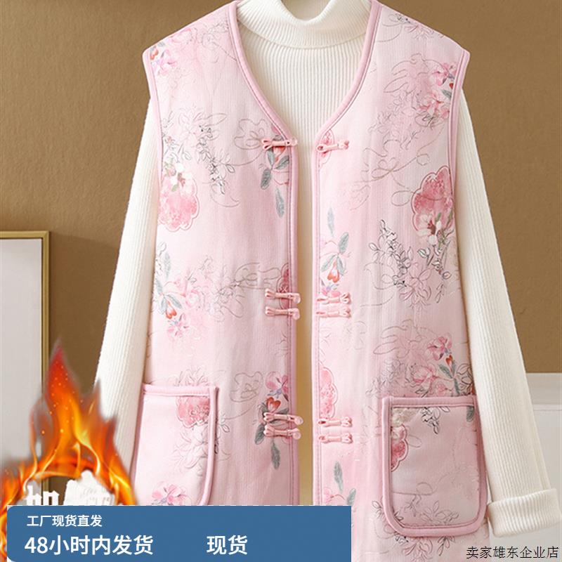 今年流行的爆款女装极简高级感穿搭2025冬文艺覆古中国风盘扣马夹