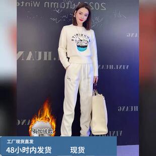 白色加戎运动套装女2024新款秋冬时尚网红洋气减龄休闲卫衣两件套