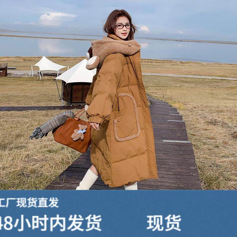 咖色可爱减龄小熊连帽羽绒服女中长款2025冬季新款白鸭绒学生外套,模玩/动漫/周边/娃圈三坑/桌游,Cosplay女装/cos女装,淘宝优惠券,粉丝福利购,淘宝优惠卷