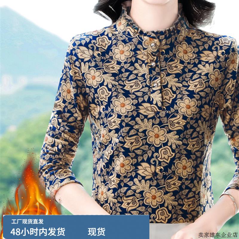 今年流行的爆款女装极简高级感穿搭2025秋冬一体绒加绒立领打底衫