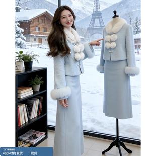 富家千金感冬装套装韩系温柔风新中式蓝色外套半裙大方得体两件套
