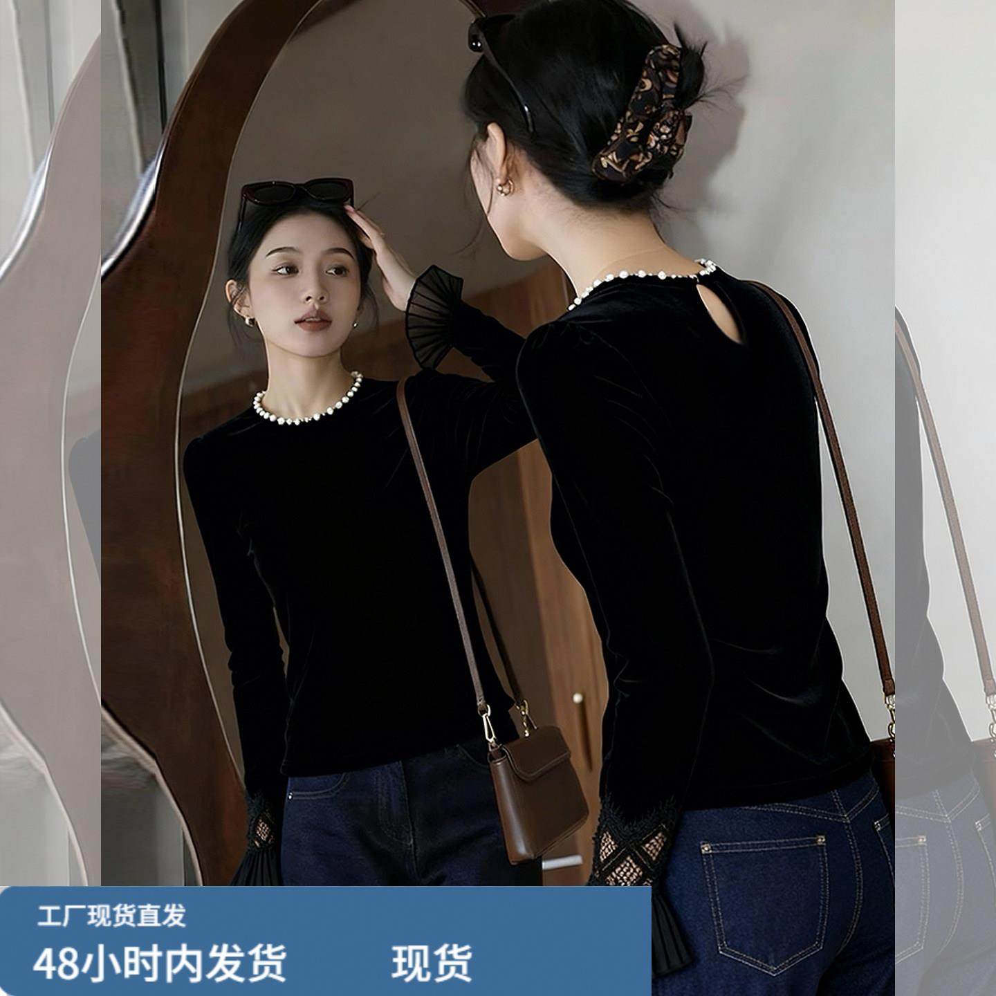 高端小资钉珠黑色丝绒上衣女秋冬季法式小香风喇叭长袖t恤打底衫,模玩/动漫/周边/娃圈三坑/桌游,Cosplay女装/cos女装,淘宝优惠券,粉丝福利购,淘宝优惠卷