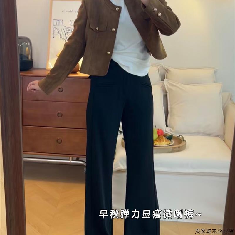 黑色微喇休闲裤女秋季新款显瘦小个子今年流行高腰弹力西装直筒裤