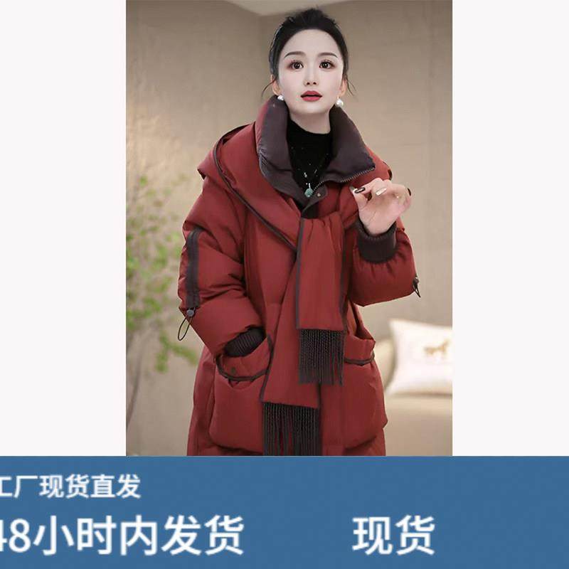 连帽超好看羽绒棉服女25冬季新款今年流行爆款中长款加厚保暖外套,女士内衣/男士内衣/家居服,睡衣上装,淘宝优惠券,粉丝福利购,淘宝优惠卷