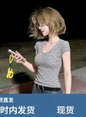 极简风U领小个子修身显瘦短袖T恤夏季韩系灰色减龄百搭打底衫上衣