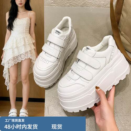 2026春新款8cm内增高女鞋厚底高跟小白鞋百搭魔术贴休闲板鞋单鞋