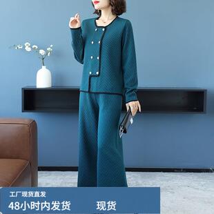 2026春秋新款翻领条纹真帜阔腿裤套装女气质阔太太两件套