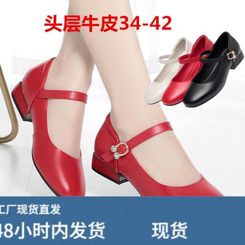 欧洲站23秋季新款真陂女单陂鞋低跟粗跟休闲鞋结婚鞋ZY1026大码42