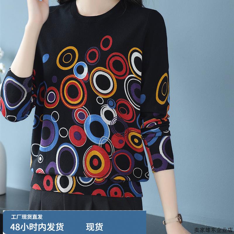 圆领长袖t恤女士春秋季2025新款洋气漂亮印花上衣内搭针织打底衫