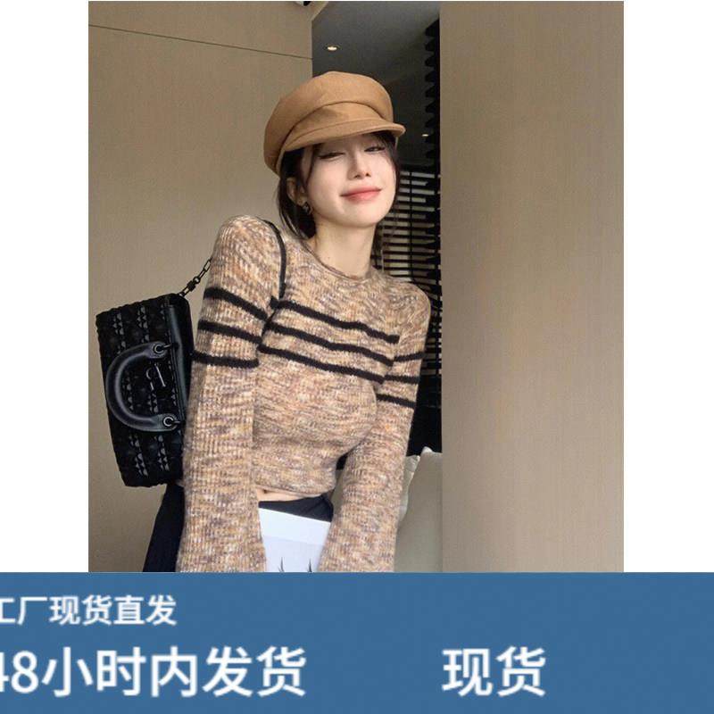美式覆古撞色条纹喇叭袖针织衫女秋冬修身显瘦性感短款露脐上衣,运动/瑜伽/健身/球迷用品,瑜伽短裙,淘宝优惠券,粉丝福利购,淘宝优惠卷