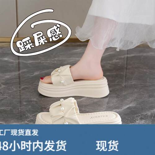 小个子厚底增高一字拖鞋女外穿2026夏季休闲百搭不累脚凉拖鞋4码