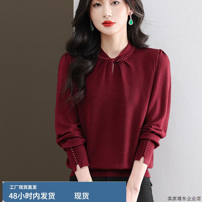 打底针织衫女士春秋季2025新款洋气宽松钉珠显瘦漂亮毛衣内搭上衣