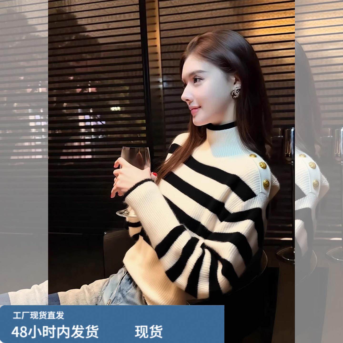 小香风条纹高领针织衫女2026早春套头打底长袖毛衣时髦设计感上衣,模玩/动漫/周边/娃圈三坑/桌游,Cosplay女装/cos女装,淘宝优惠券,粉丝福利购,淘宝优惠卷