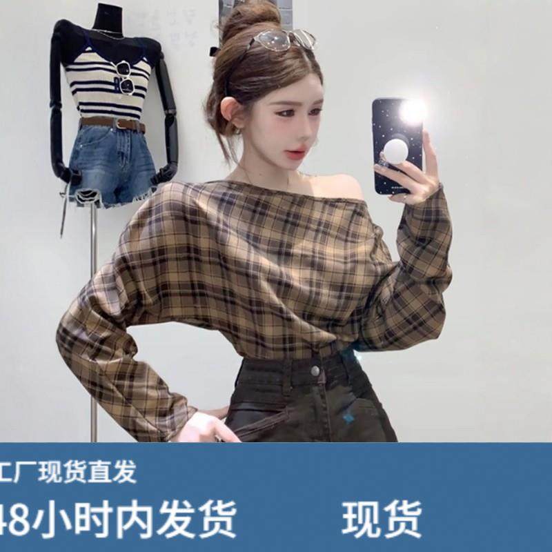 美式复古斜肩露肩格纹长袖衬衫女早秋打底高级感宽松显瘦洋气上衣,女士内衣/男士内衣/家居服,睡衣上装,淘宝优惠券,粉丝福利购,淘宝优惠卷