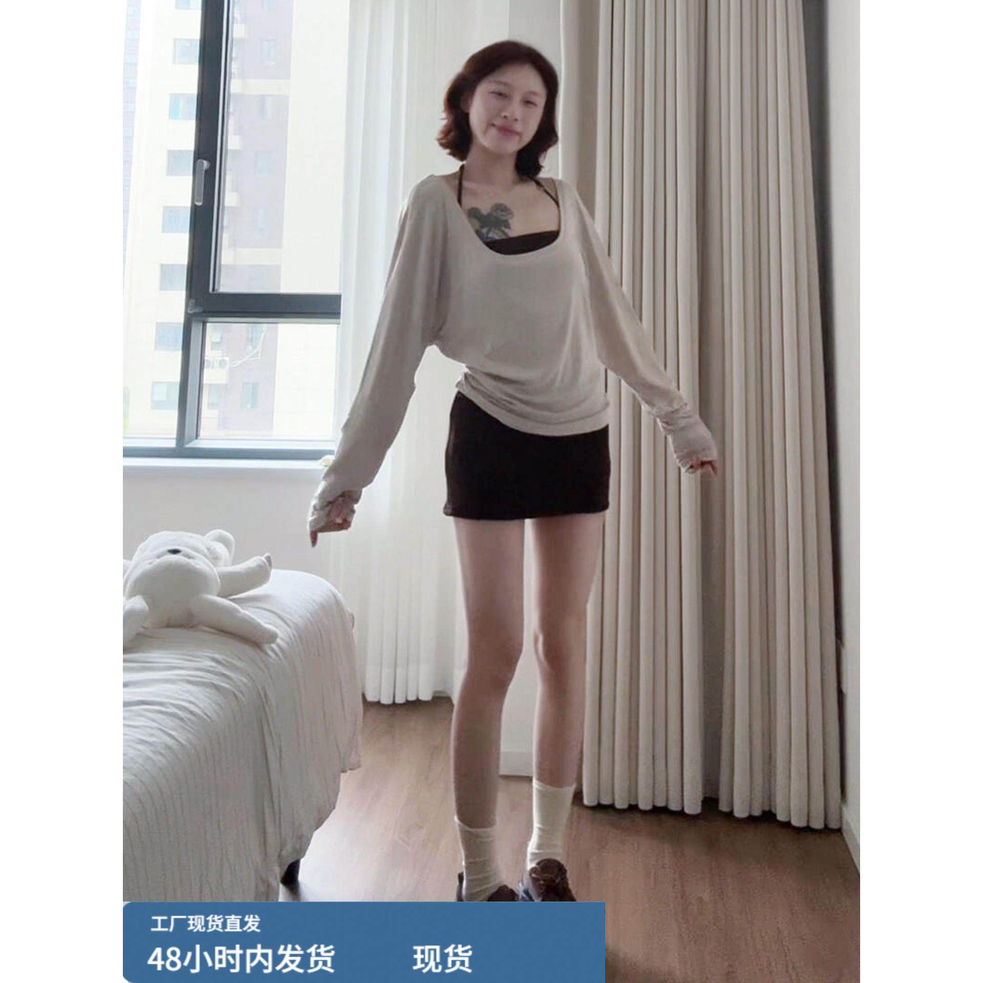 韩系纯欲慵懒风挂脖吊带连衣裙子女早秋季设计感修身显瘦短裙套装,运动/瑜伽/健身/球迷用品,瑜伽短裙,淘宝优惠券,粉丝福利购,淘宝优惠卷