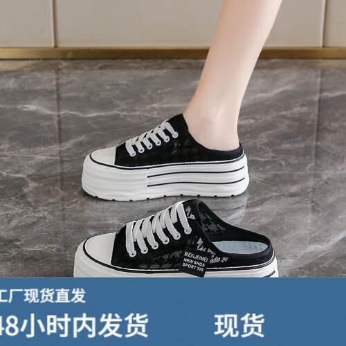 女鞋包头半拖鞋女夏外穿孕妇半拖帆布鞋34码厚底增高薄款蕾丝凉拖