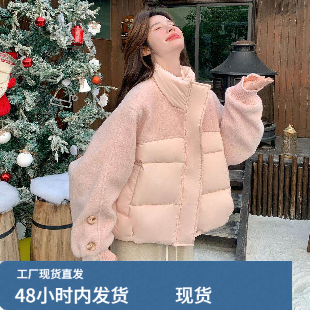 毛呢拼接粉色立领短款羽绒服女冬季超火好看高级小众加厚保暖外套