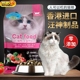 进口香港汪神制品猫粮5斤宠物自动喂食器智能猫咪狗狗定时定量猫