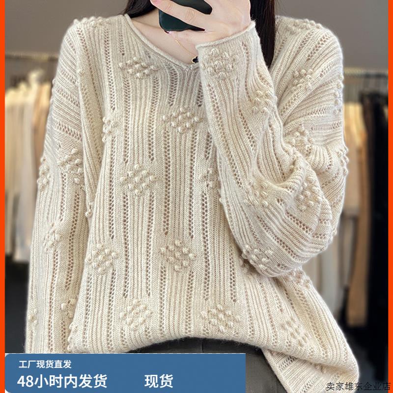 V领100%纯羊毛衫女重工镂空钩花套头长袖毛衣宽松慵懒羊绒衫打底