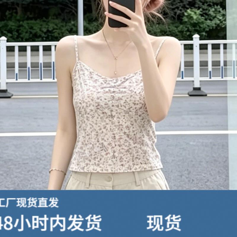 吊带背心女装夏季外穿2026新款内搭遮副乳露脐无袖短款小个子上衣