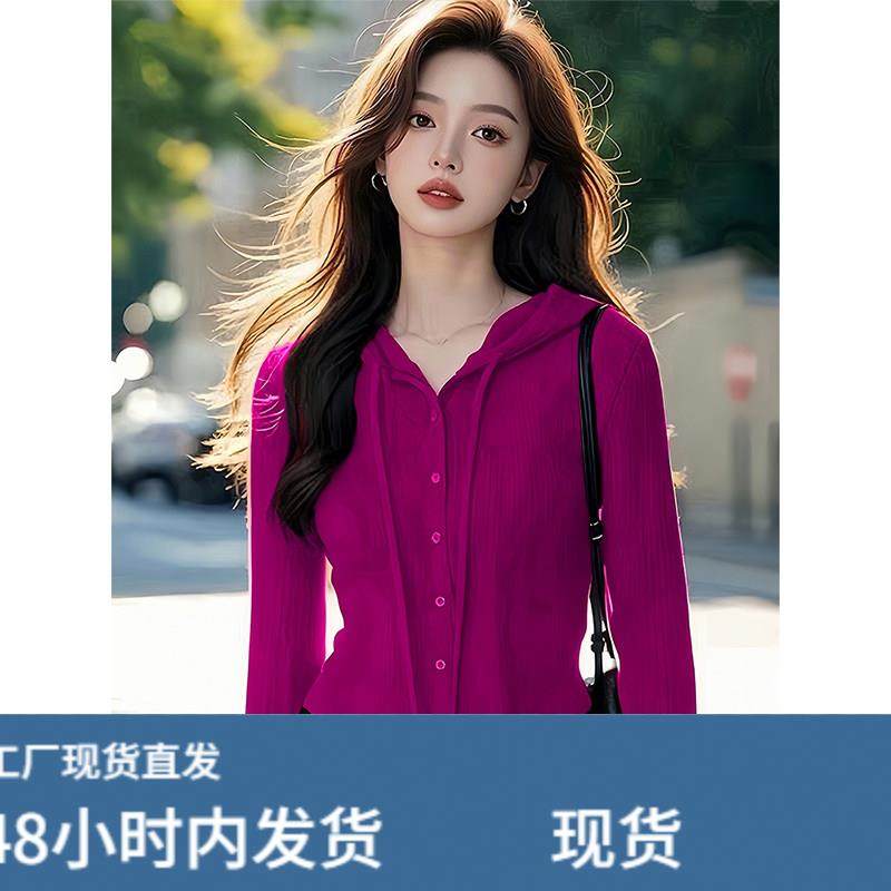 火龙果色连帽针织衫女2025新款春季短款外套爆款独特漂亮长袖上衣,模玩/动漫/周边/娃圈三坑/桌游,Cosplay女装/cos女装,淘宝优惠券,粉丝福利购,淘宝优惠卷