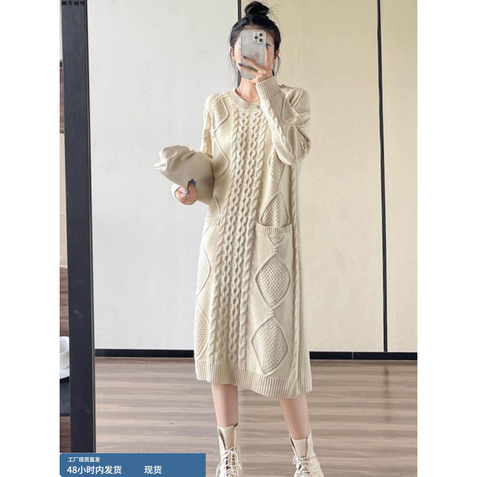 冬季覆古中长款口袋麻花毛衣女套头宽松外穿加厚打底针织连衣裙女