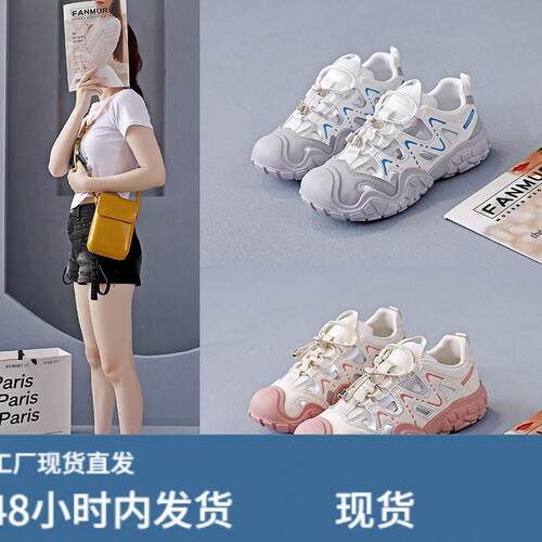 官网折扣女鞋踩屎感镂空运动鞋2026夏季新款透气网面运动老爹鞋ST