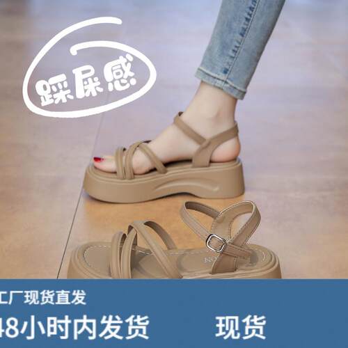 今年流行爆款凉鞋女款夏季外穿时尚2026新款34码厚软底女鞋0526k