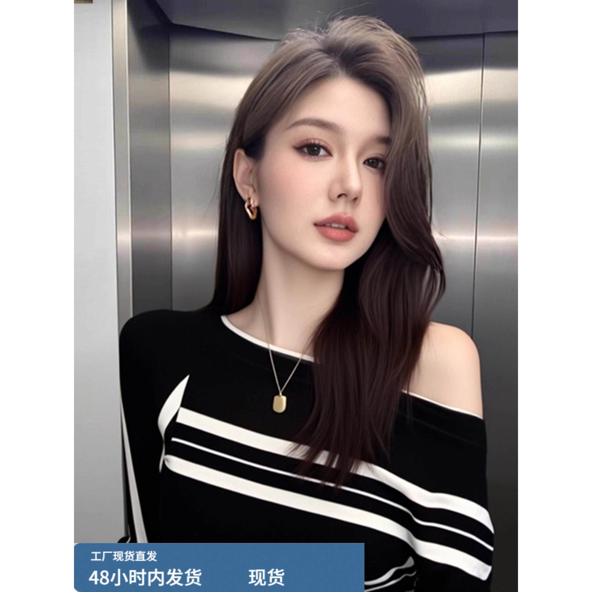 早秋超好看黑色条纹长袖针织衫女2025新款修身显瘦打底衫露肩上衣,模玩/动漫/周边/娃圈三坑/桌游,Cosplay女装/cos女装,淘宝优惠券,粉丝福利购,淘宝优惠卷