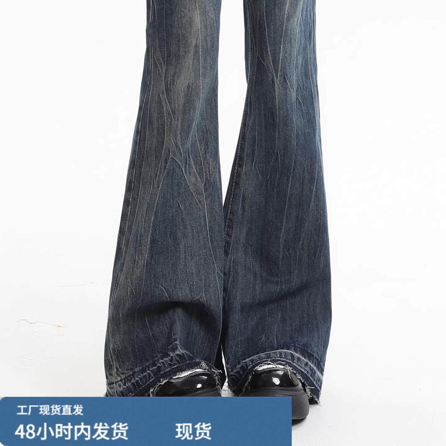 复古蓝微喇牛仔裤女秋冬季2026新款加绒高腰显瘦不贴腿喇叭马蹄裤,模玩/动漫/周边/娃圈三坑/桌游,Cosplay女装/cos女装,淘宝优惠券,粉丝福利购,淘宝优惠卷