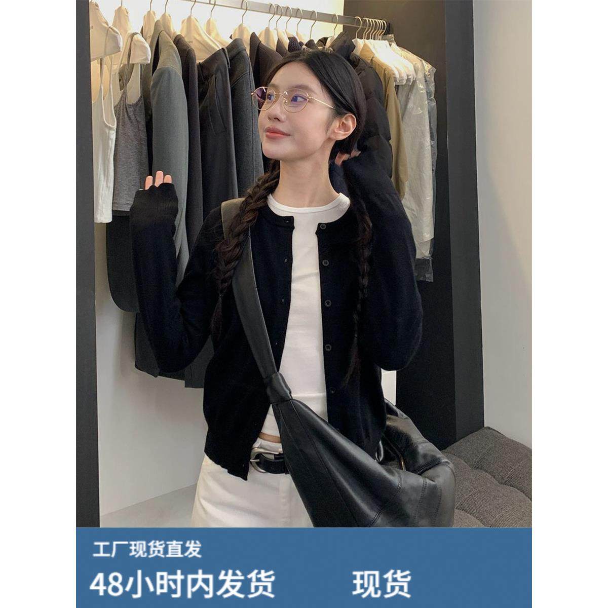 高级感黑色针织短外套女2025秋季宽松正肩薄款毛衣开衫内搭上衣冬,模玩/动漫/周边/娃圈三坑/桌游,Cosplay女装/cos女装,淘宝优惠券,粉丝福利购,淘宝优惠卷