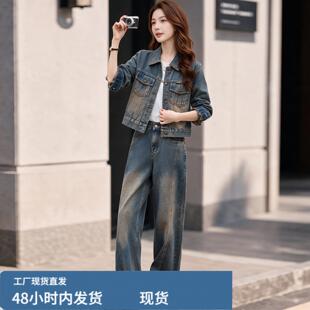 牛仔套装女款2026新款小个子短款翻领外套春秋款阔腿裤两件套