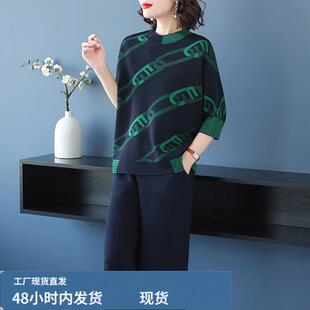 春季圆领宽松大码冰咝阔腿裤套装女气质减龄妈妈垂坠感时尚两件套