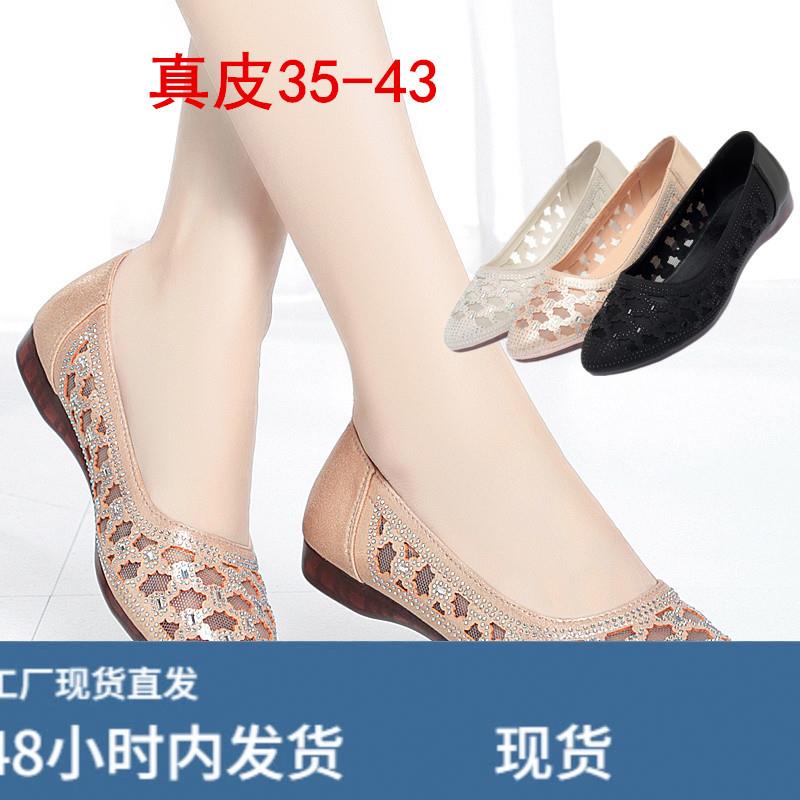 2春季新款女单疲鞋低跟打孔透气凉鞋凉靴网鞋WCJ9加大码5-4图片