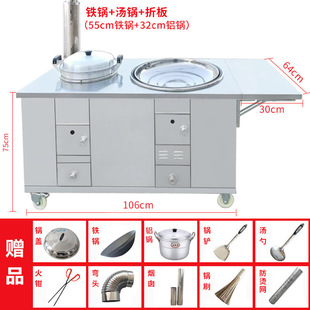 销新式 柴火灶农村家用304不锈钢煲汤铝锅灶加厚双灶炉烧木柴子品