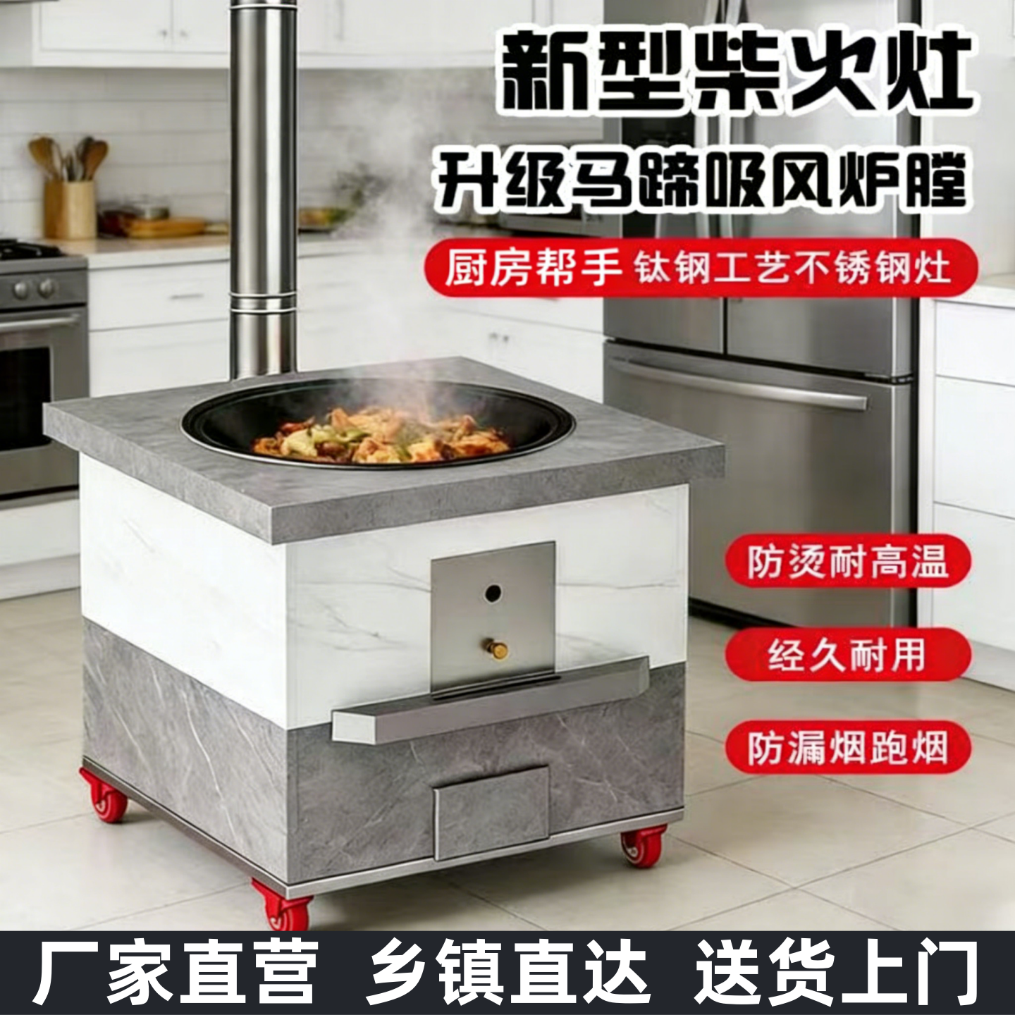 柴火灶新款农村家用黑钛不锈钢户外庭院移动柴火炉烧木柴无烟灶台,户外/登山/野营/旅行用品,野餐炉具/焚火架,淘宝优惠券,粉丝福利购,淘宝优惠卷