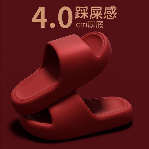 日本进口40cm踩屎感红色结
