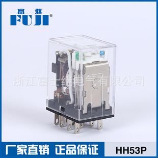 HH53P 时间继电器 高品质 电磁继电器 小型继电器