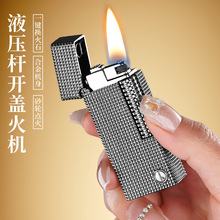 锉刀纹液压杆经典窄版侧滑轮煤油打火机送父亲男士朋友高档正品潮