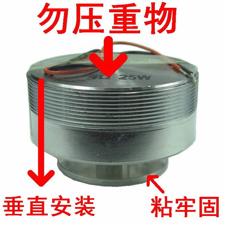 喇叭20震动50mm共振喇叭全频音箱小喇叭单元低音强扬声器25w瓦5cm在类目 3C数码配件, 电子元器件市场, 电子元件, 电声器件/扬声器中 - 来自Buy2taobao.com提供专业的淘宝代购服务
