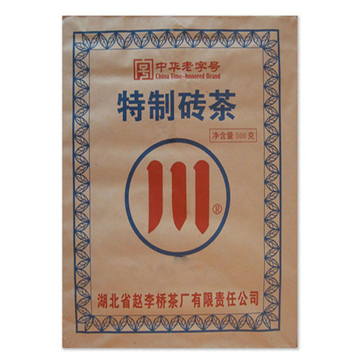 包邮 湖北赵李桥川字青砖茶 内蒙古煮奶茶专用砖茶 500g